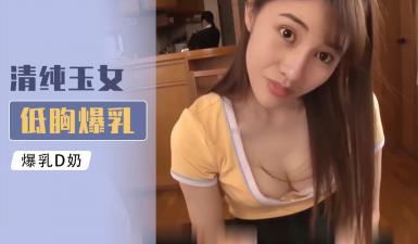 [换脸]李嘉欣激情撸射..